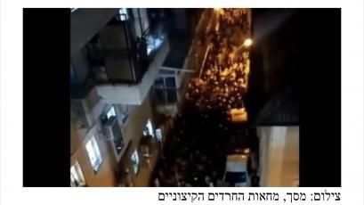 Charedim Israel 